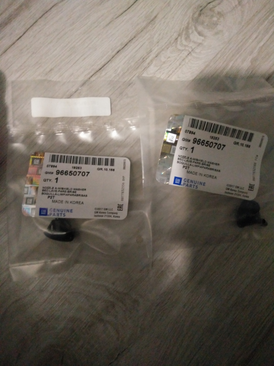 Роботи з дрібниць 3