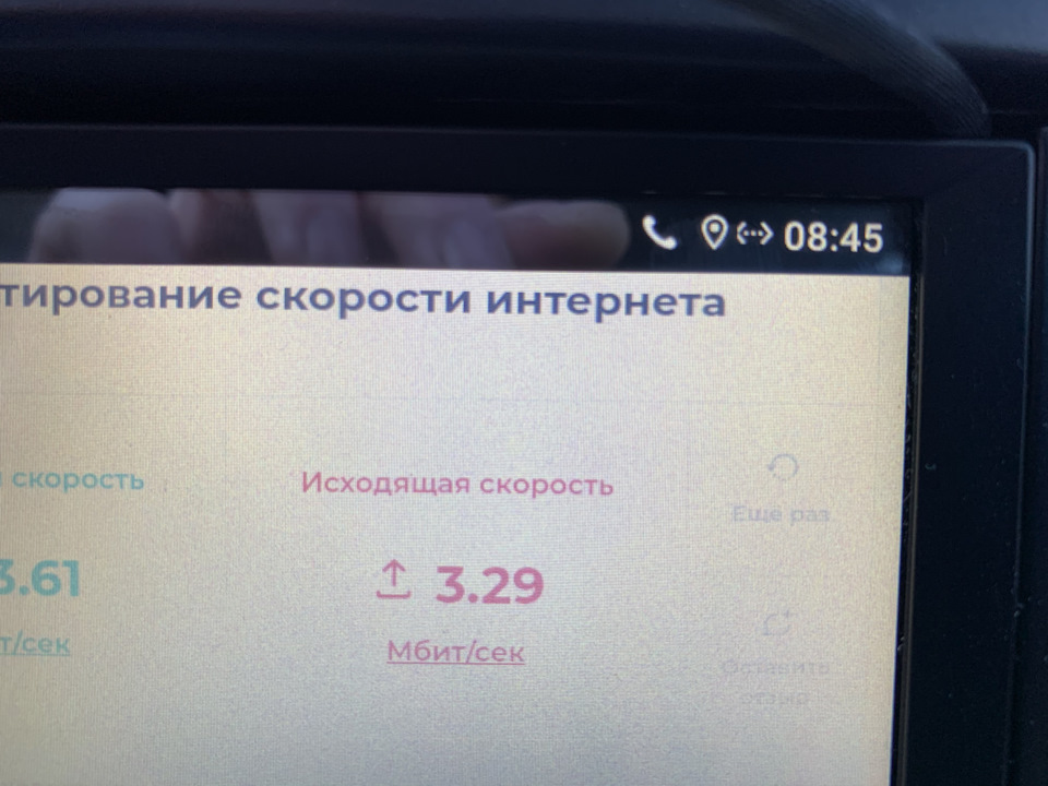 3G USB модем у ГУ Cyclone MP-7094 3