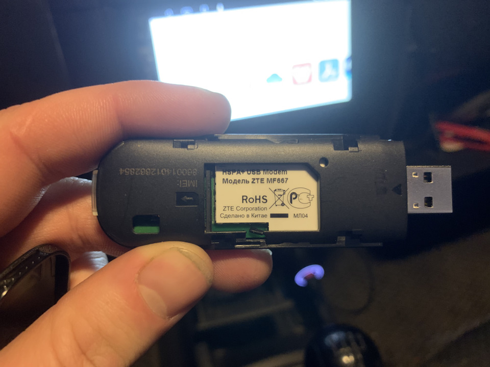 3G USB модем у ГУ Cyclone MP-7094 4