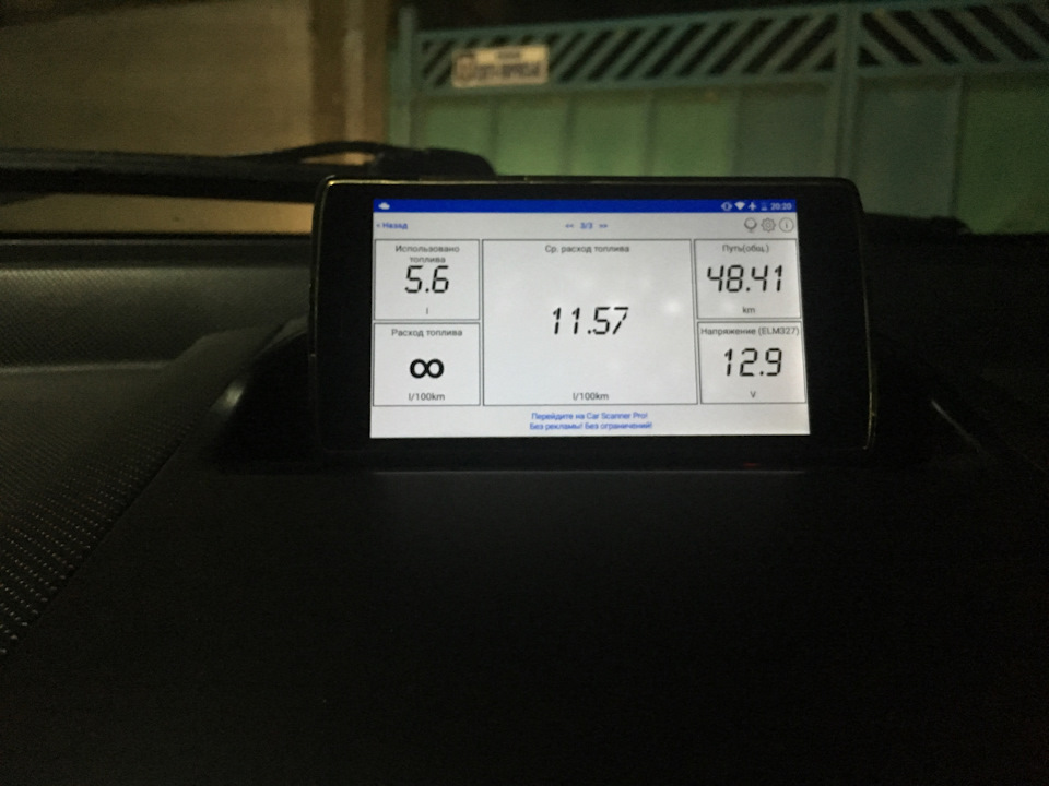 Троїть двигун! Купив OBD2 2