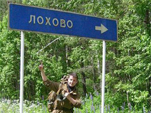 Як я потрапив на якийсь час а значить на бабло. 1
