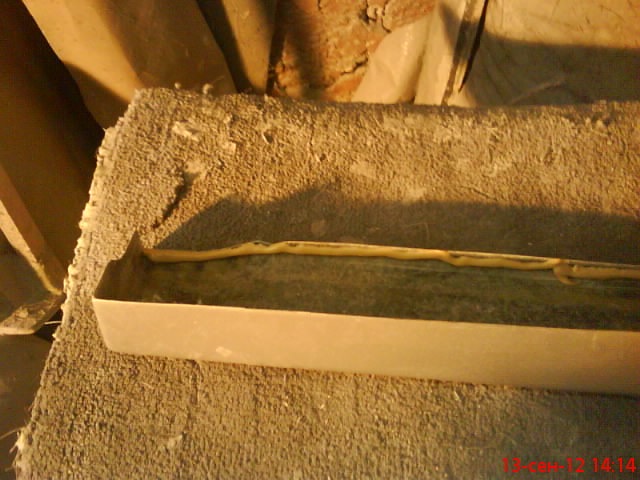 Як встановити пороги. 3