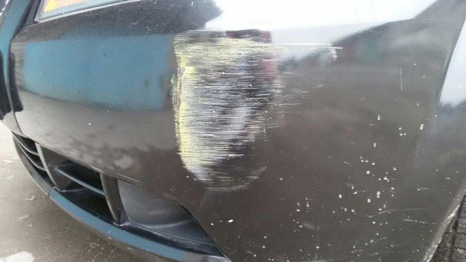 Неприємність