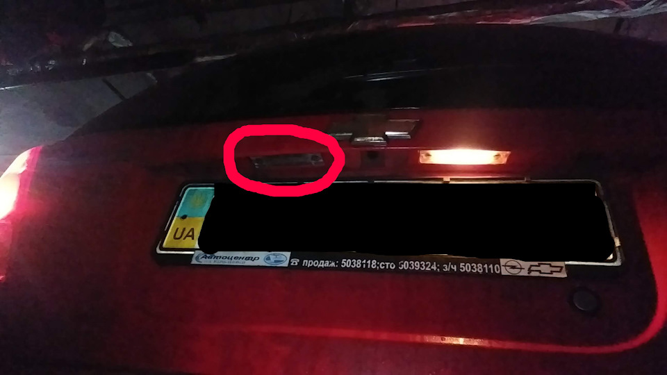 Не горить підсвічування номера. ВИРІШЕНО. 1