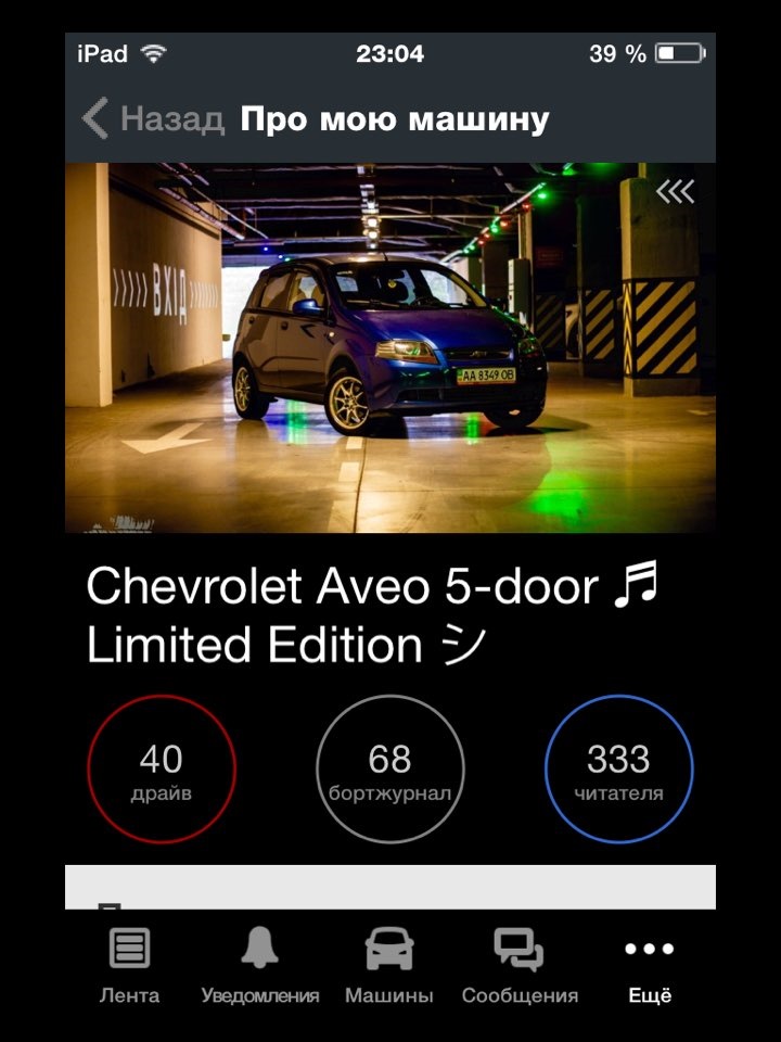 69. 333 читача 1