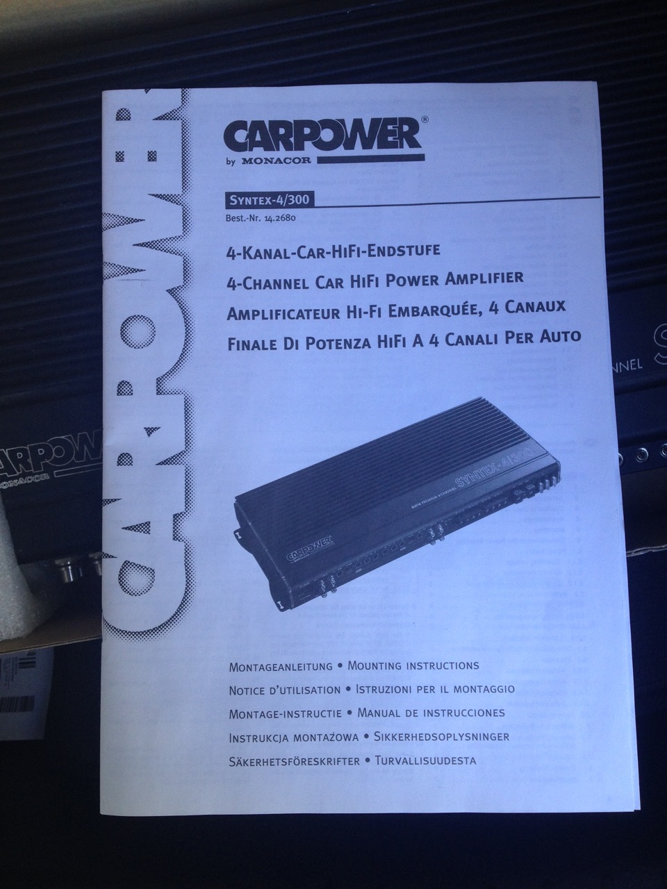 Готування до побудови фронту (Підсилювач carpower SYNTEX-4/300) 5
