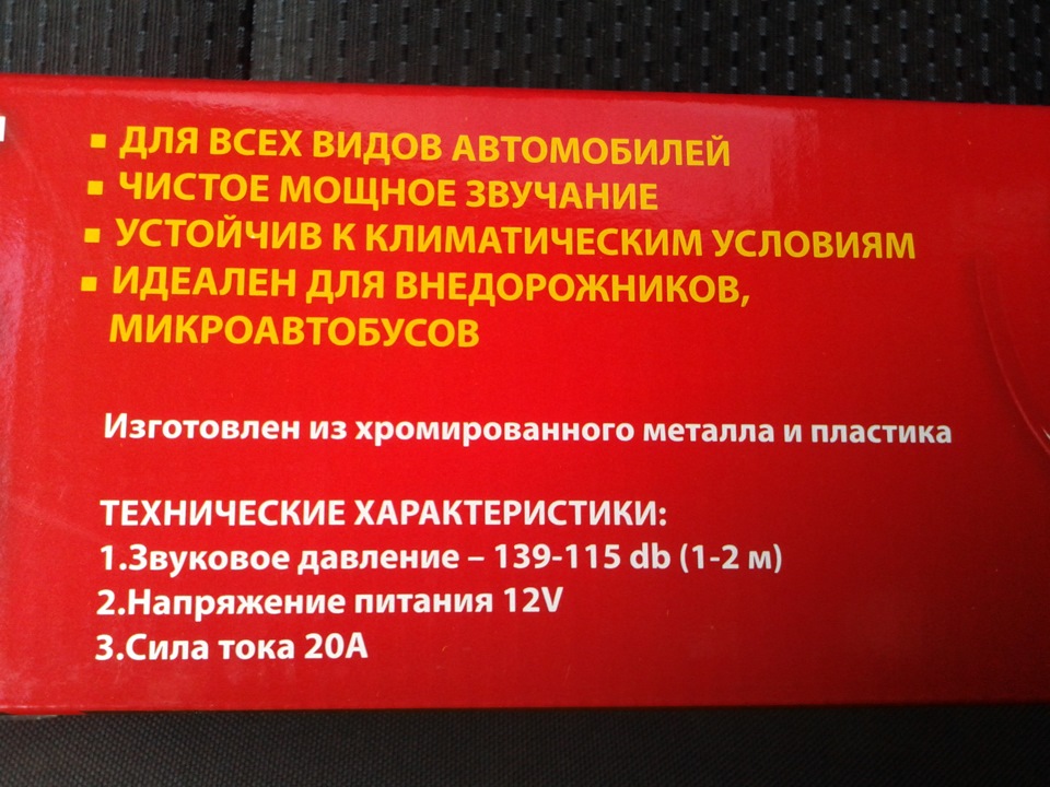 Гучний сигнал дуже ДУДКА =)) 4