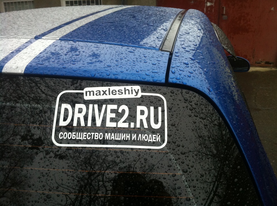 як швидко змінилася погода 4