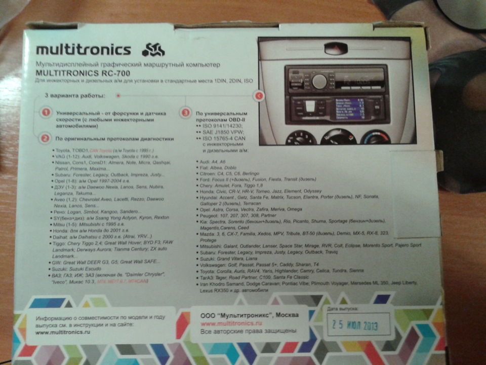 Multitronics RC-700 2