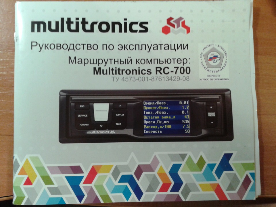 Multitronics RC-700 4