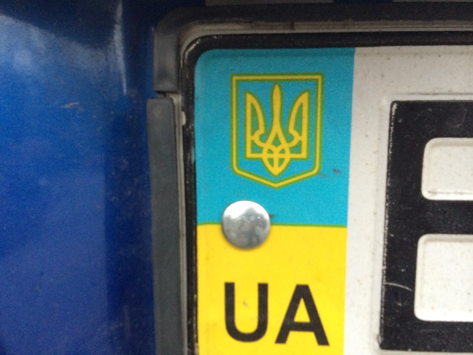 Сперли номери ... НЕ БІДА! 1