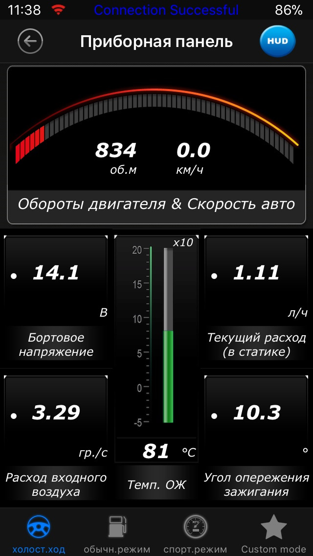 Термостат 2