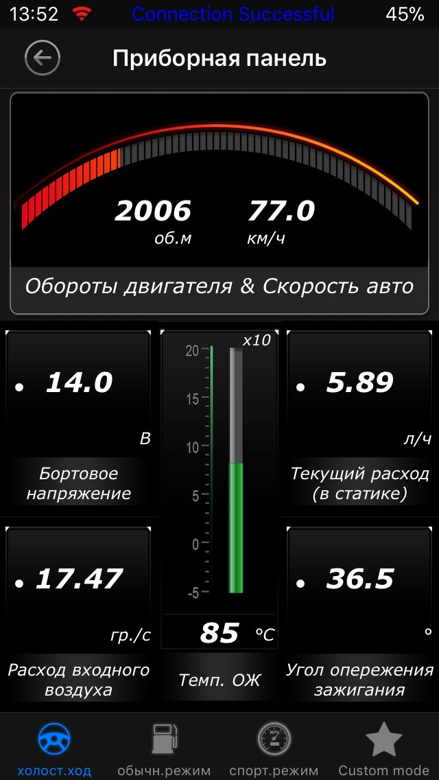 Термостат 92 градуси 4