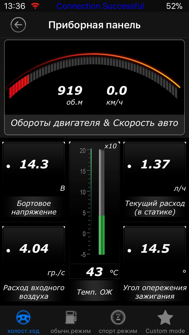 Термостат 92 градуси 1