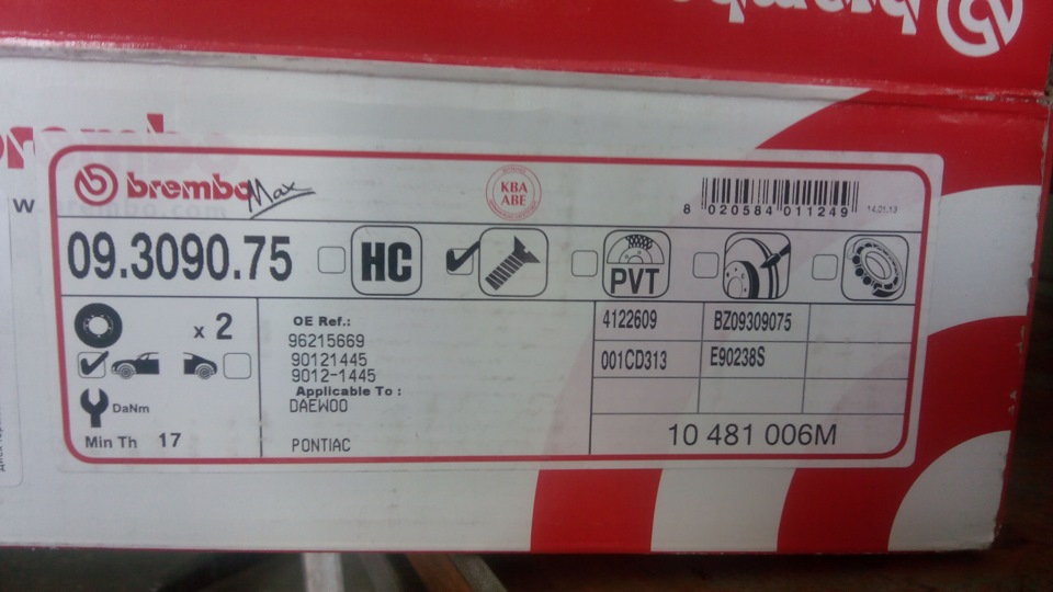 стоп-кран brembo 2
