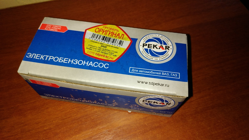 Згорів бензонасос 🤔 1