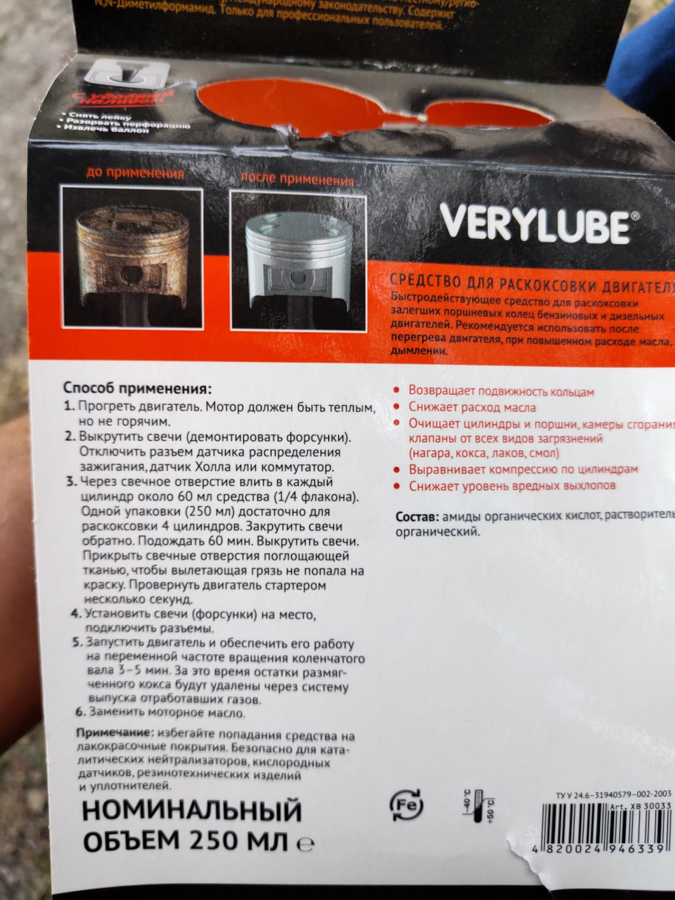 Раз коксування, два коксування 😂 4