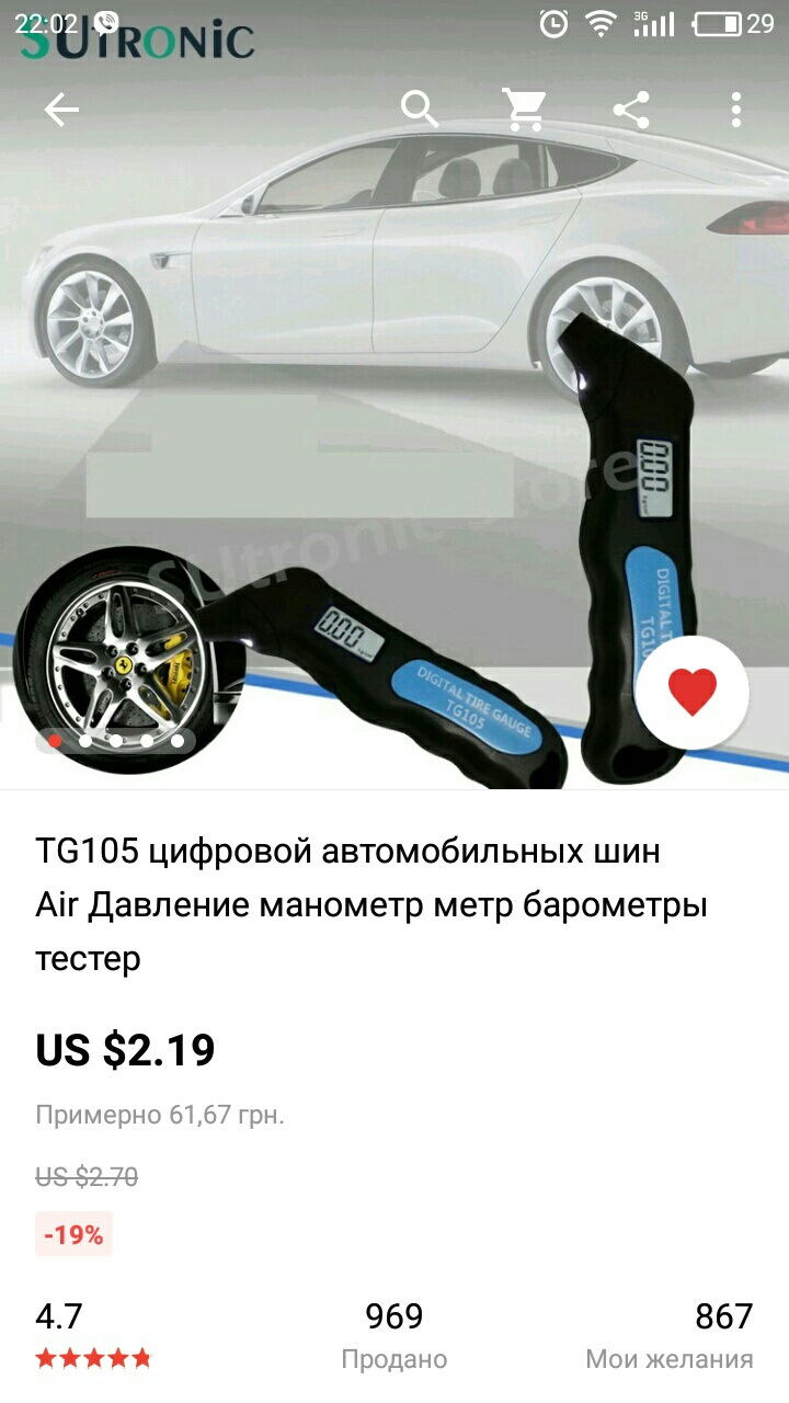 Black Friday 2017 на Ali 2