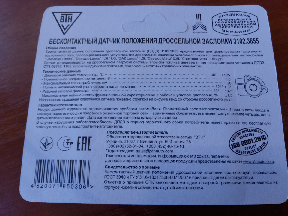 Довгий шлях до лямбди 5