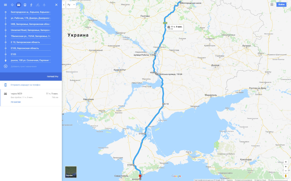 Нарис про поїздку до Криму-2018. Частина 1 1