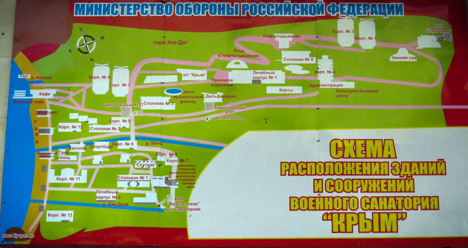 Нарис про поїздку до Криму-2018. Частина 2 2
