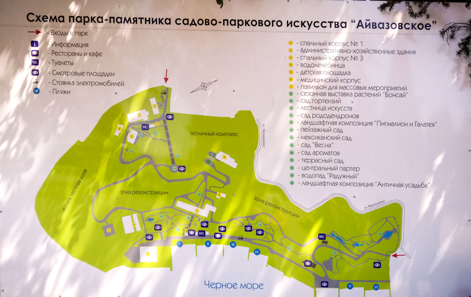 Нарис про поїздку до Криму-2018. Частина 2 4