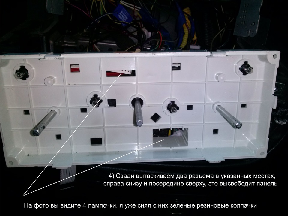 Як я проапгрейдів світло регуляторів кондиціонера 5