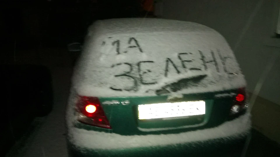Перший сніг