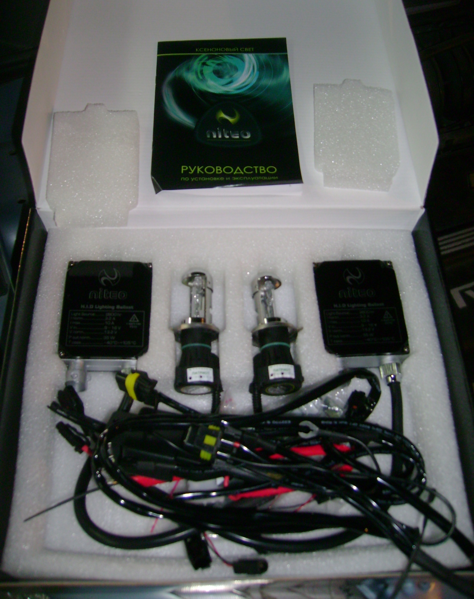 Bi-xenon 5000К 2