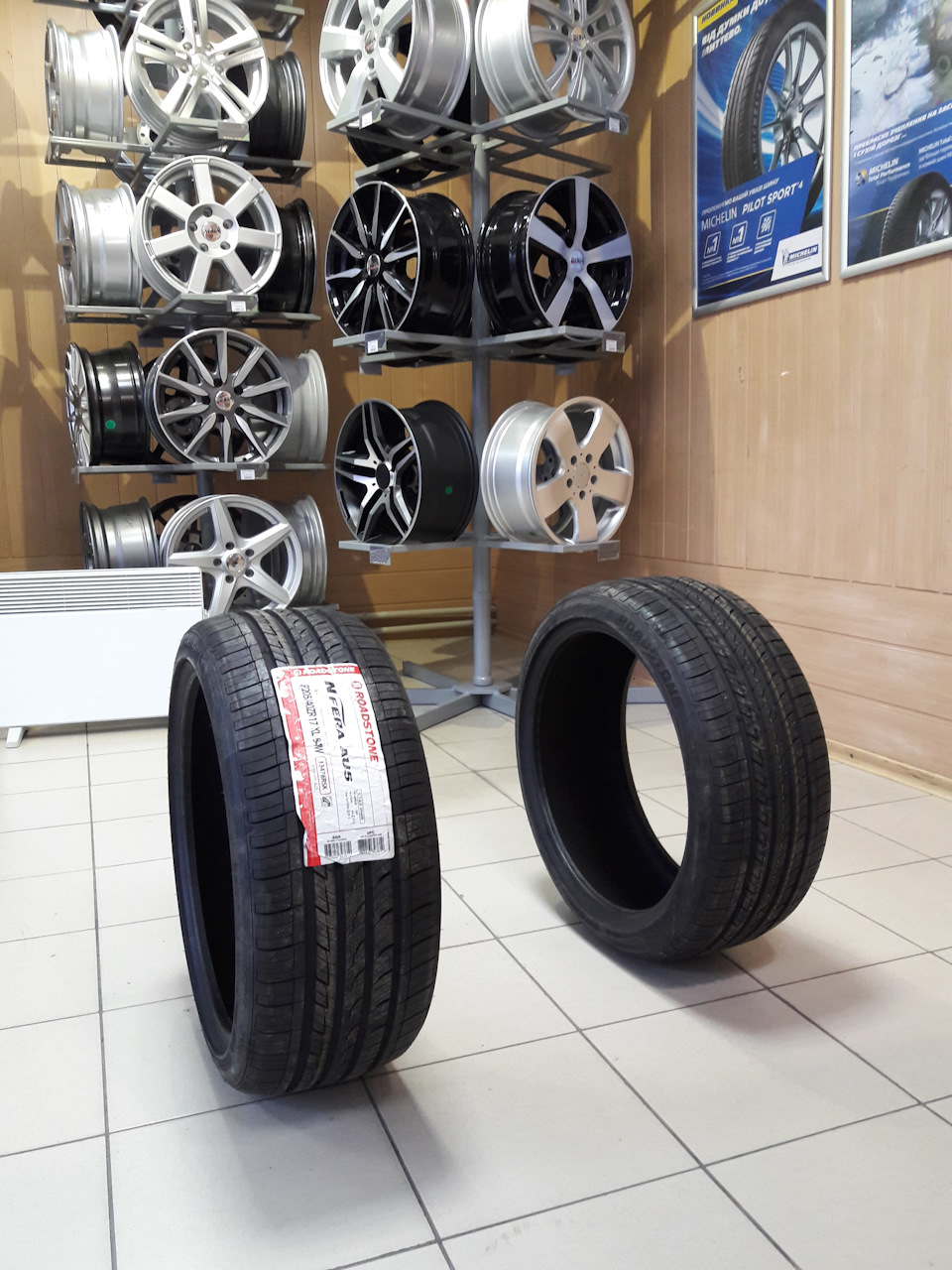 Нова гума Nexen 205/40ZR17 1