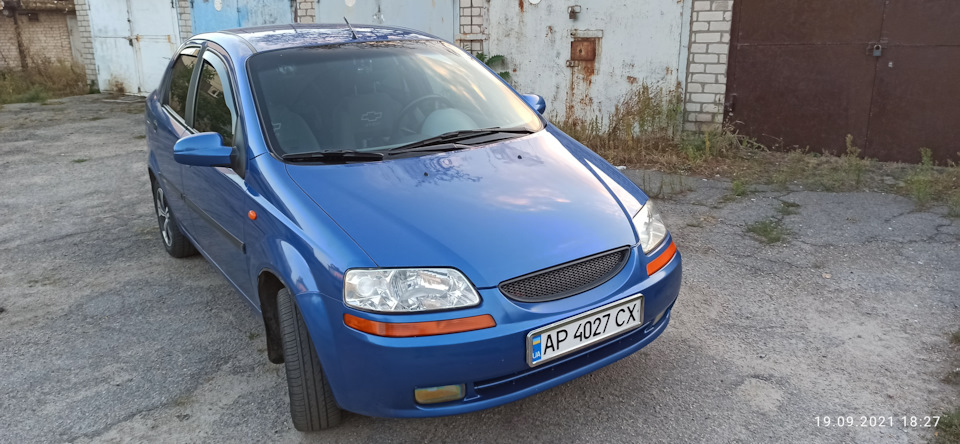 Aveo, давай до побачення! 1