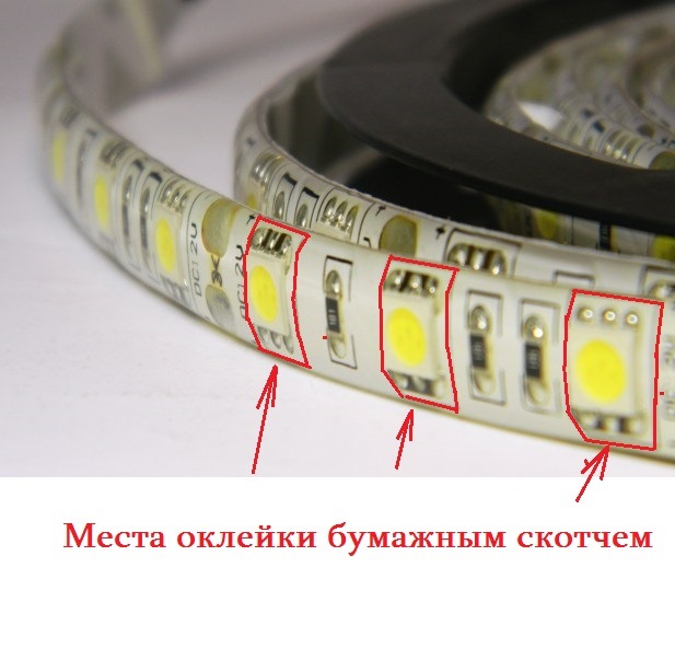 Діодні вогні 1