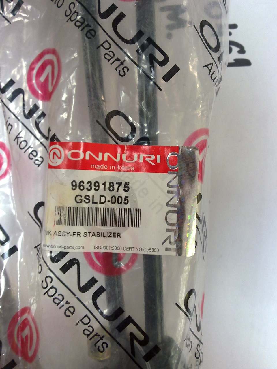 Дрібний ремонт Ходовий 3