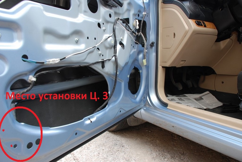 Установка сигналізації Cyclon 011 v3 в AVEO 1