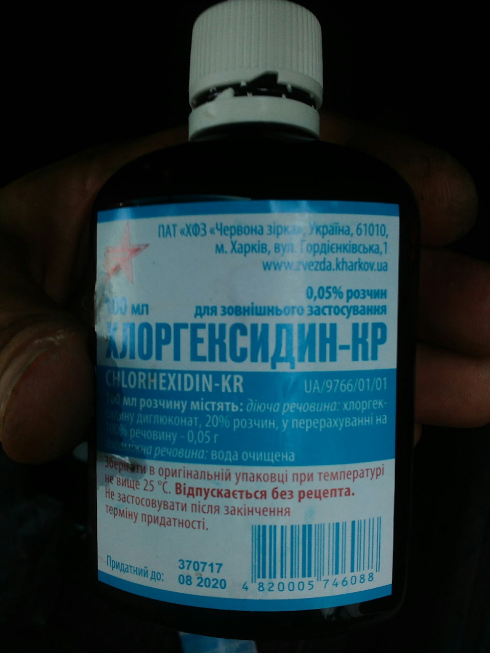 Чистка кондиціонера 3