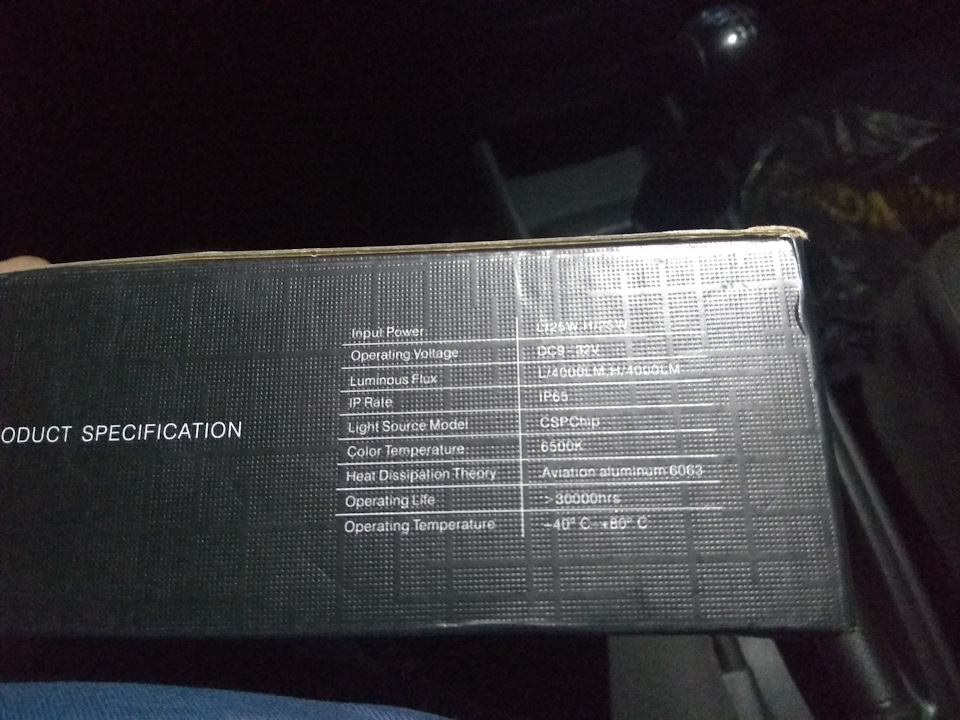 Встановлення led 4