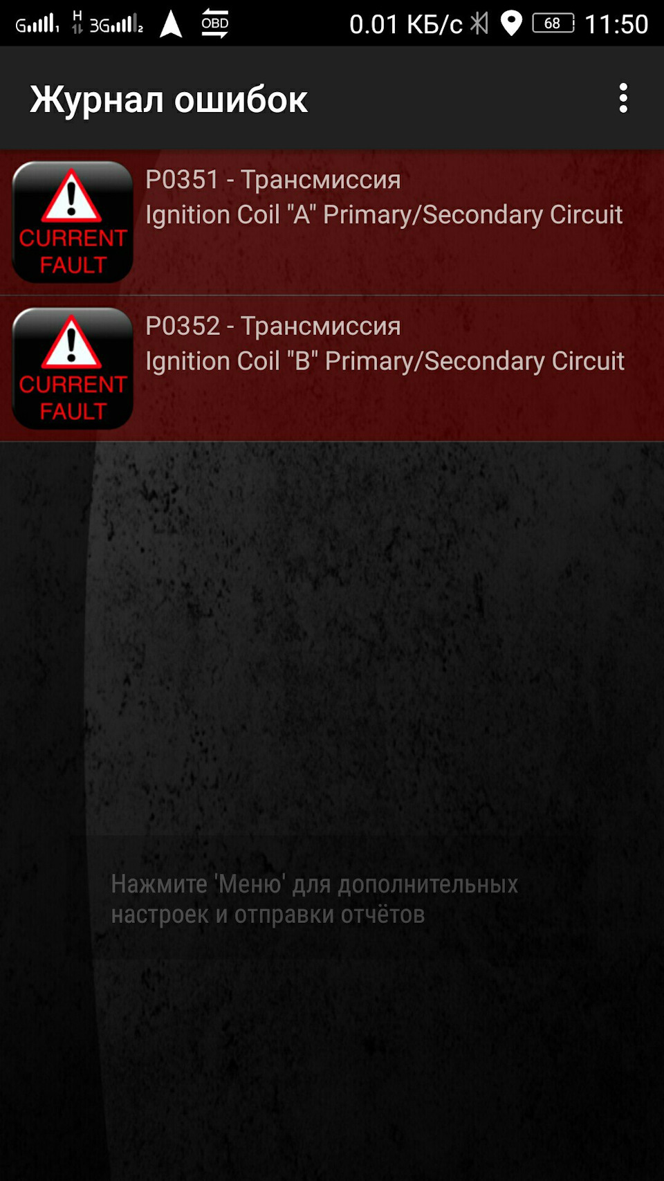 сум з котушкою. 1