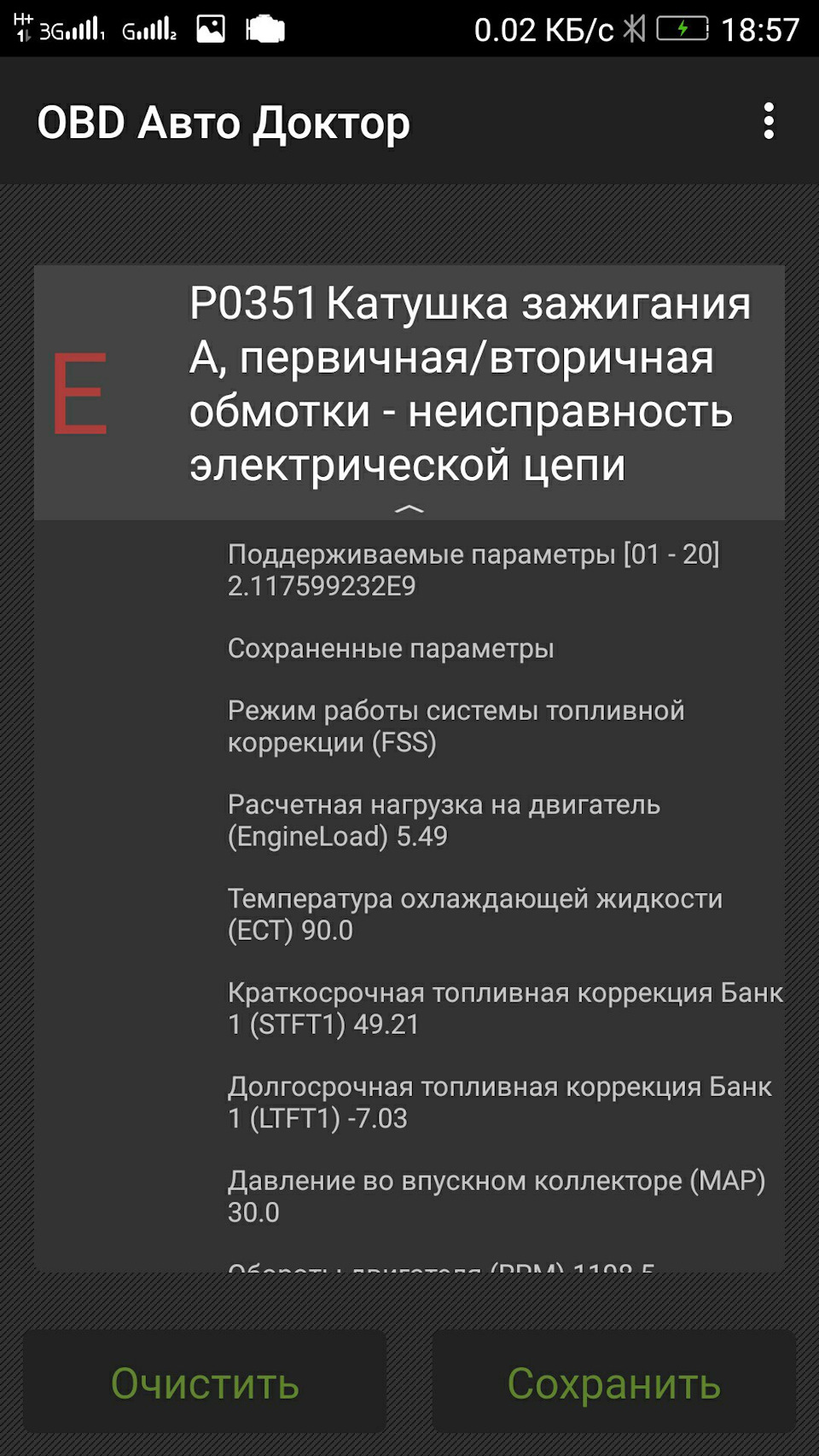 сум з котушкою. 3