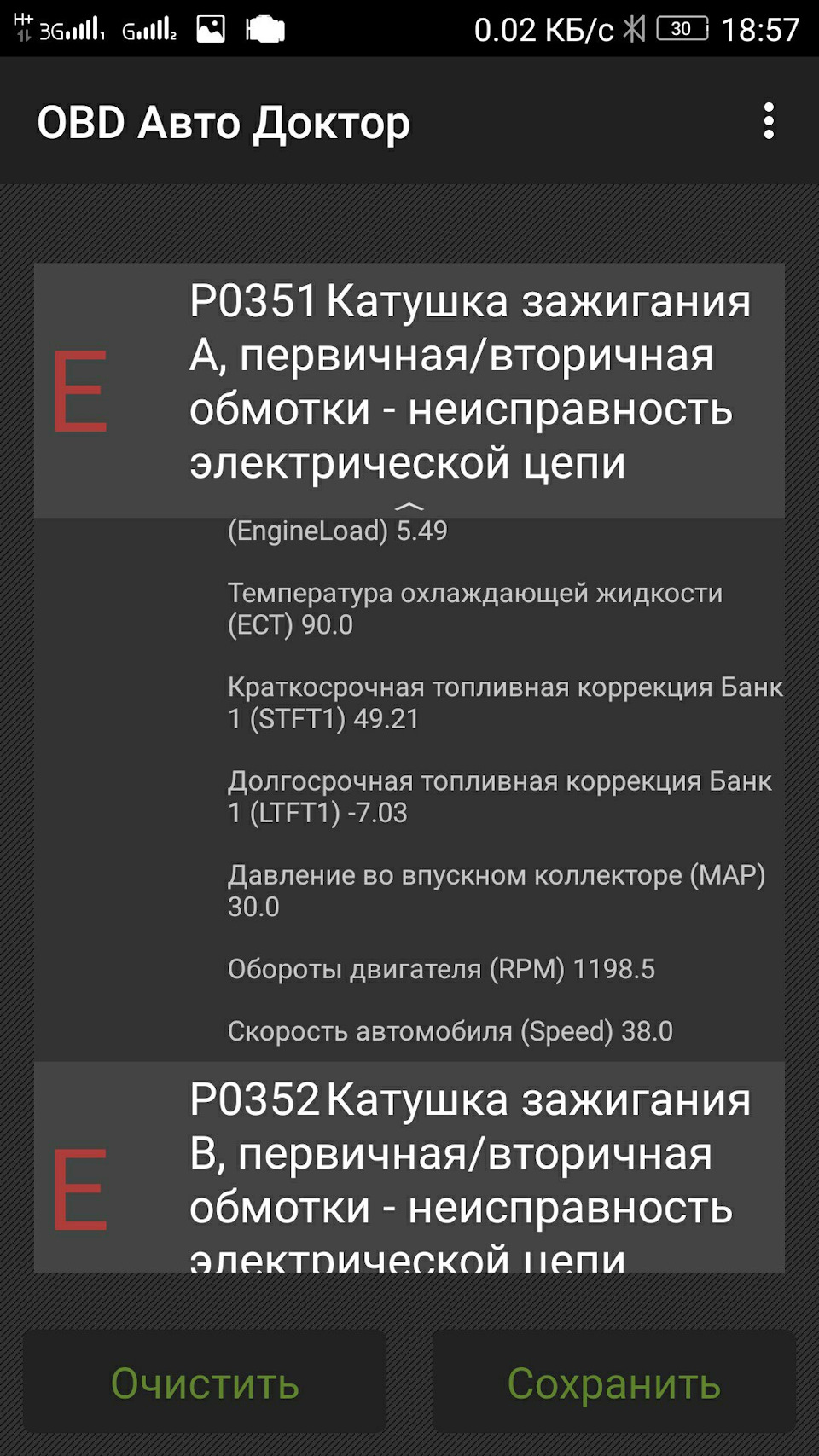сум з котушкою. 4