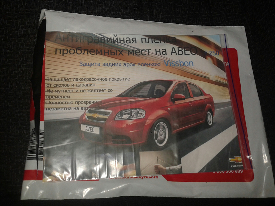 Антигравійна плівка на арки 1