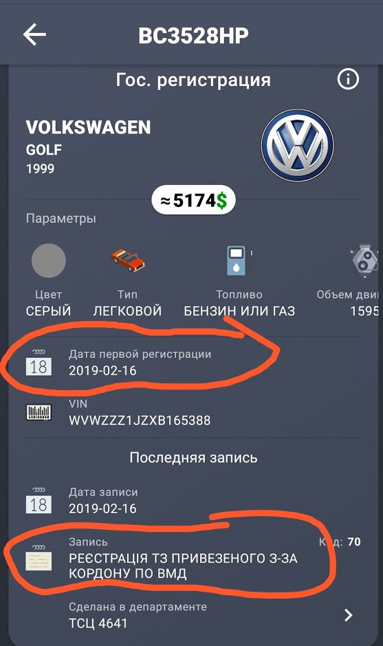 Блеховод, це назавжди. 2