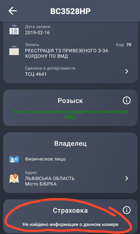 Блеховод, це назавжди. 3