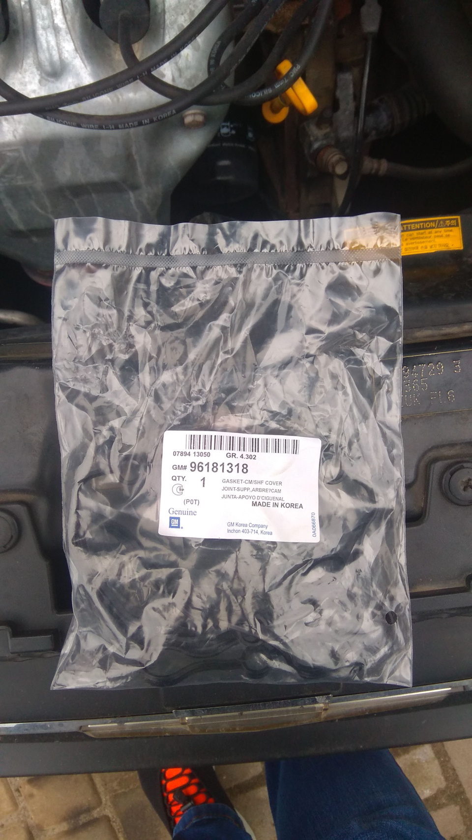Змінив прокладку клапанної кришки. Літо - зима колеса. 1