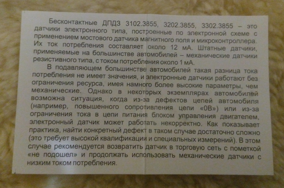 Такий кінець глюкам обертів. 2
