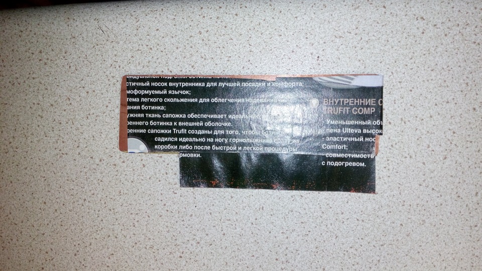 Травимо салонне світло своїми руками часть1. 3