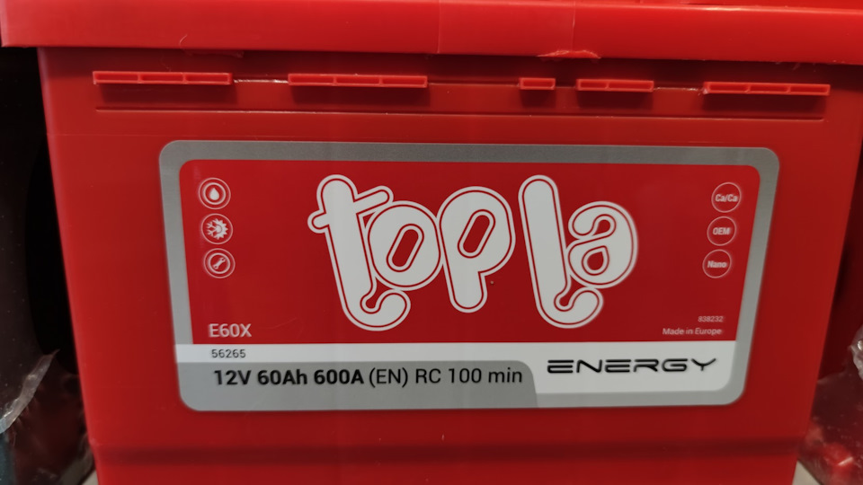 Заміна батарейки Bosch -> Topla 1