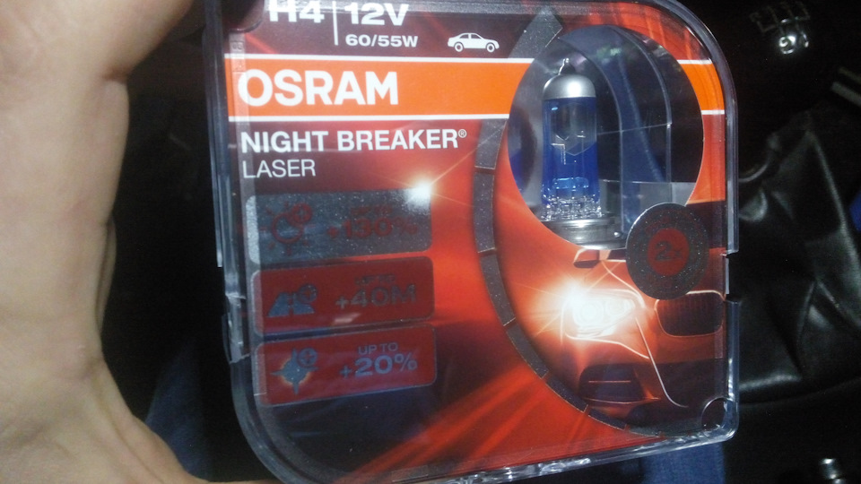 Заміна ламп. Купив Osram Night Brеaker Laser 1