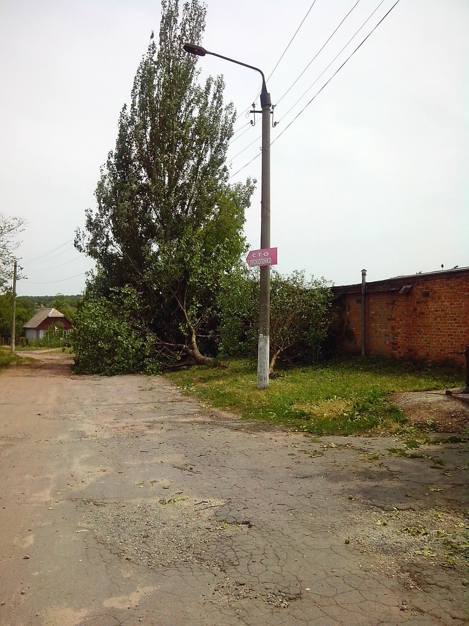 град у кривбасі 5