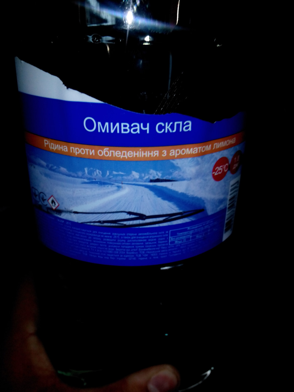 до зими готовий 1