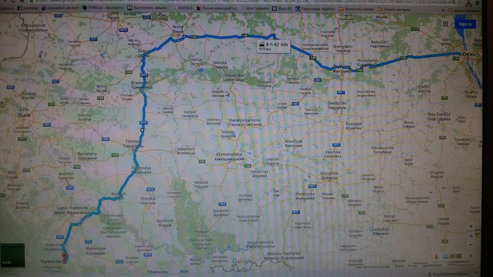 Травневі - Карпати - Яремче - Частина 1. Дорога туди 1